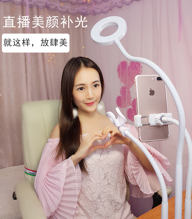 主播手机直播支架补光灯桌面多功能抖音YY快