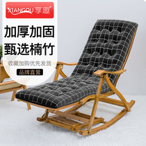 Bamboo Rocking Chair Balcony Home Leisure Reclining Chair Adult Sofa Solid Wood Sloth Rocking Chair Elderly Living Room Carefree Sleeping Chair