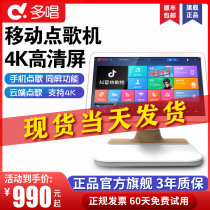 Multi-singing k meter jukebox touch screen all-in-one machine Karaoke family outdoor mobile jukebox Portable HD screen singing and dancing audio special home KTV set professional jukebox