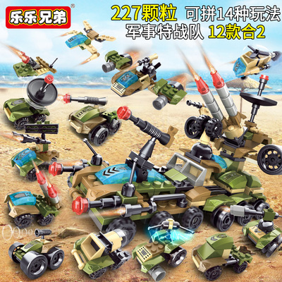 绝地求生吃鸡乐高积木儿童拼装 商品反馈