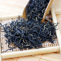 Jinjunmei Black Tea 2020 New tea 250g Kaihua deep mountain ancient tree small package Alpine fragrant tea loose tea bag