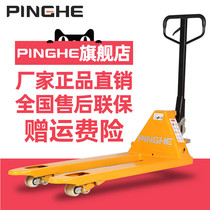 Pinghe 2 tons 3 tons 5 tons manual hydraulic truck loading and unloading truck forklift ground cow tray hydraulic hand push trailer
