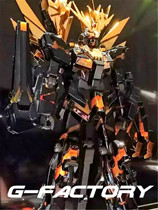 Gundam Factory Bandai PG 1 60 Unicorn No 2 machine mourning Banshee electroplating processing OEM