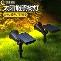 Solar shooting lamps are super bright and waterproof outdoors with lawn lamps