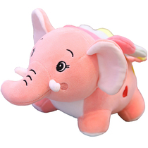 Elephant Paparazzi Creative Plush Toy Little Flying Elephant Doll Pink Adorable Children Gift Little Girl Birthday Gift