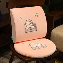 Dinosaur Cushion Slow Rebound Back Cushion Memory Cotton Waist By Living Room Floating Window Cushion Sofa With Pillow Office Chair Cushion