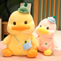Small yellow duck paparazzi wool suede toy cloth doll cute tennis red doll big holding pillow birthday present shivering the same duck