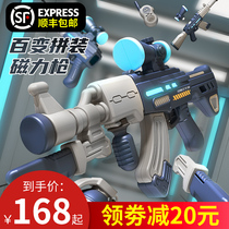 Childrens little boy gun toy simulation magnetic m416 sniper assault electric gun toy with sound modification gift