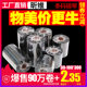 Mixed base wax based ribbon roll 110X300m 40mm 50 60 70 80 90 100 copperplate adhesive label bar code printer synthetic resin reinforced ribbon sticker tag washed Mixed base wax based ribbon roll 110X300m 40mm 50 60 70 80 90 100 copperplate adhesive label bar code printer synthetic resin reinforced ribbon sticker tag washed