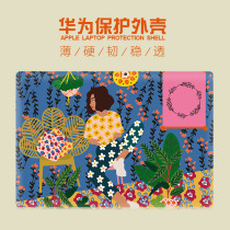 Suitable for 20 years Huawei matebook13 computer protective case 14-inch notebook xpro matte outer protective case