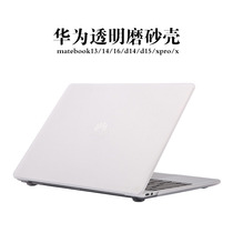 Suitable for Huawei matebook14 protective case xpro notebook 13 computer case transparent 2020 Ruilong matte