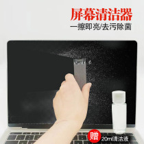 Digital multifunction wipe phone screen cleaners apply Apple notebook ipad tablet dust removal spray