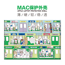 Suitable for new Macbook Apple m1 computer air protection pro notebook case 13 sets 12 accessories Cats and dogs