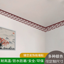 Chinese ceiling ceiling corner line Waist line Solid wood lines Antique lattice Living room TV background wall decorative border