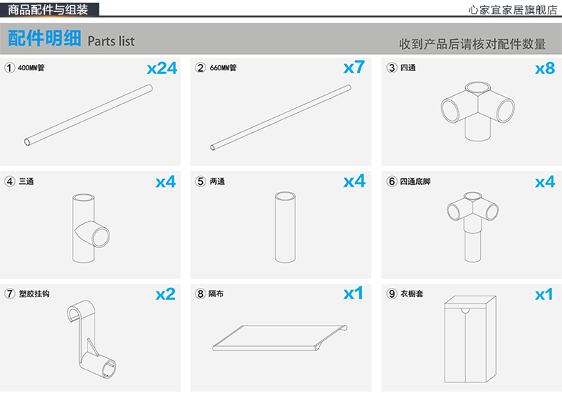 XY-102天猫_12