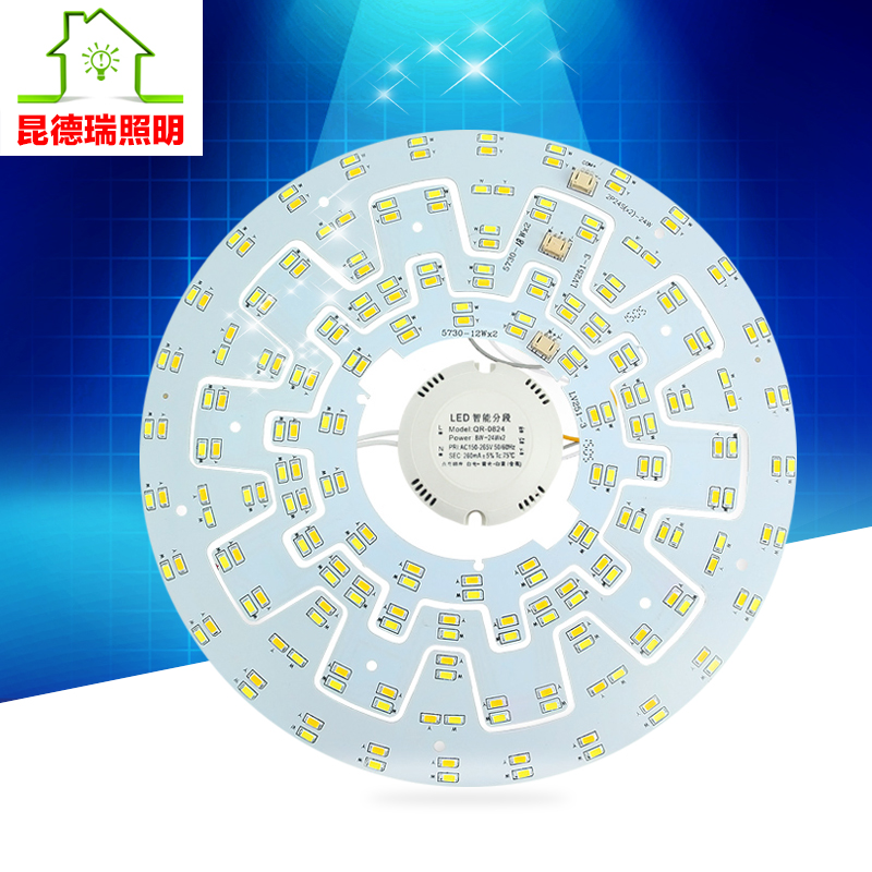 led吸顶灯改造灯板圆形吸顶灯改造节能灯齿轮形高亮护眼led灯板产品展示图2