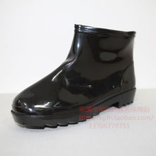 Shunlian men's half height rubber rain shoes are waterproof, oil resistant, anti slip, acid and alkali resistant plastic