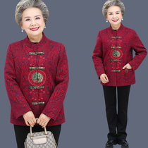 Elderly autumn coat female grandmother winter dress plus velvet thickened Tang suit elderly mother old clothes wife coat