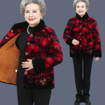 Middle-aged and elderly winter cotton-padded clothes female grandmother dress plus velvet padded padded jacket mother warm suit old man clothes