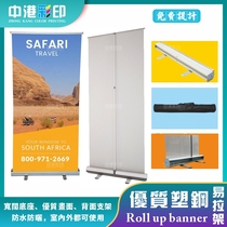 Easy-pull Roll up banner aluminum alloy high-quality display Billboard double-sided easy-to-pull banners