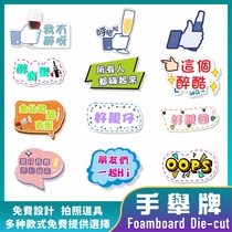 Hand up PVC board Foamboard Die-cut birthday party full moon 100 days creative shadow props