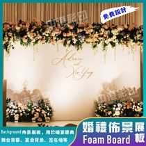 Foamboard exhibition board stage back screen birthday celebration setting board shop Recruitment Board wedding background board
