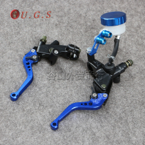 GSXR600 750 small R K6 K7 K8 K9 is suitable for retrofitting the brake pump ionic horn pump