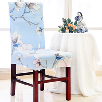 Household elastic one-piece chair cover hotel oil-proof dining chair cover seat cover stool cover