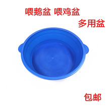 Multi-purpose pot feeding chicken pot feeding goose basin feeding duck basin feeding dog feeding cat feeding pig feeding Peacock basin water storage pot farming utensils