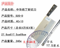 18 Zi Zi Zhonghua Ding cutting knife front and back cutting kitchen knives stainless steel kitchen knives Yangjiang knives