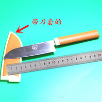 Water fruit knife set knife Stainless Steel Water Fruit Knife Melon Fruit Knife Thinning Leather Peeling Machine Small Knife With Knife Set Cut Vegetable Kitchen Small Knife