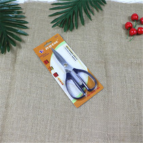 Yangjiang scissors kitchen special haircut bangs haircut stainless steel household strong scissors paper-cutting tailor knife