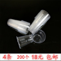 Disposable cup 170ML disposable water cup thickened plastic cup transparent plastic cup 200
