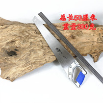 Stainless steel handle saw multifunctional woodwork saw handmade saw household knife saw fruit tree wood garden outdoor logging saw