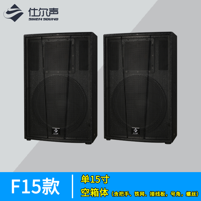 15 inch box price