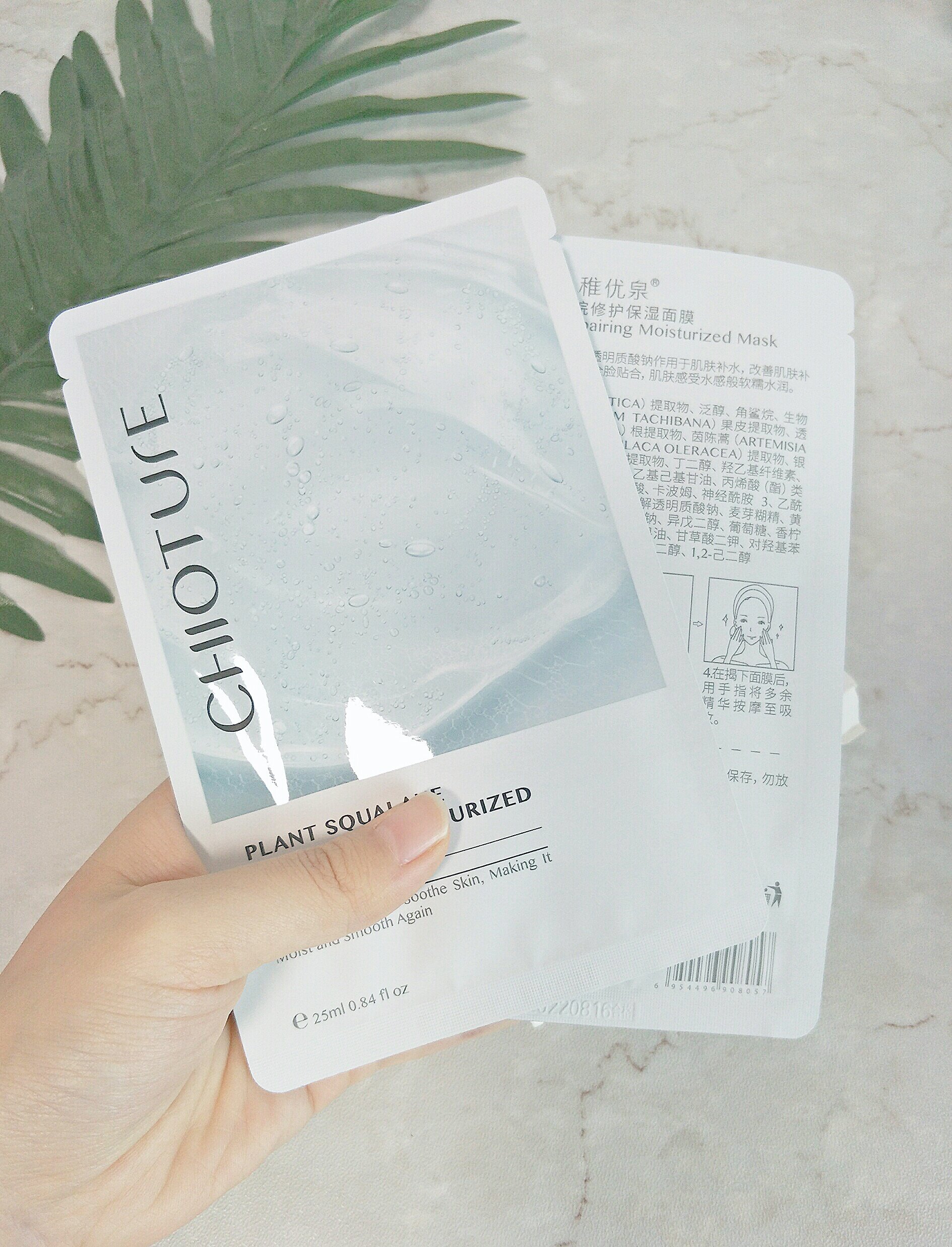 稚优泉角鲨烷补水面膜,改善缺水肌