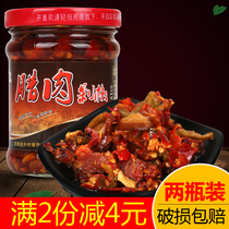 Country Edge chopped pepper bacon 200g*2 bottles Hunan Yongzhou double brand specialty Yangmingshan Bacon appetizing meals
