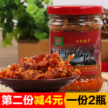 Hunan Yongzhou Shuangpai Jiangcun specialty Xiangyuan radish shredded meat 200g*2 bottles appetizing rice bibimbap noodles