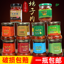 Jintaihe Gongtanzi meat Hunan Chenzhou Guiyang specialty duck spicy chicken pork belly lean beef bean paste