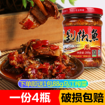 Country Edge chopped pepper fish bacon Long sprouts bacon beef 190g*4 bottles Hunan Yongzhou double brand specialty food