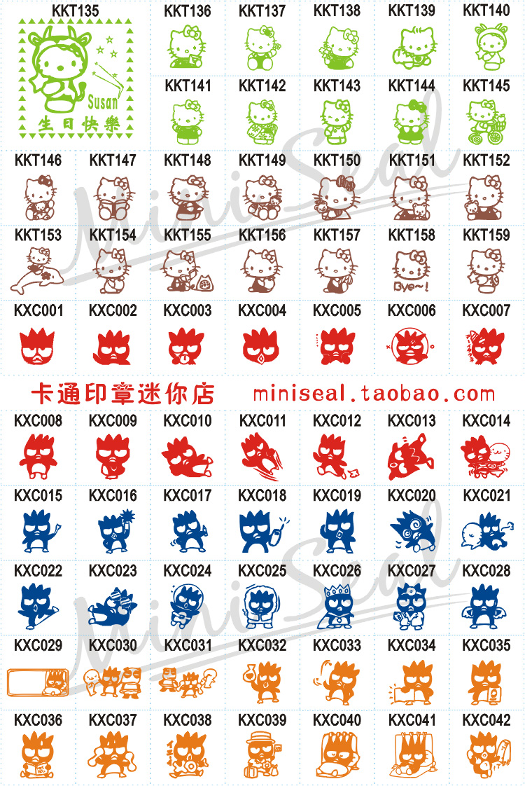 刻可爱卡通印章 个性名字印章人名章姓名图章 儿童礼物制作