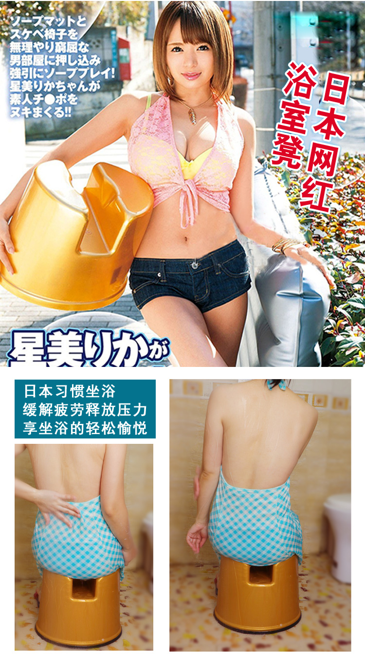 優選居家小凳子椅子日本浴室家用塑料矮凳時尚創意凹槽沐浴凳加厚U型洗澡情趣小凳子| 露天市集| 全台最大的網路購物市集