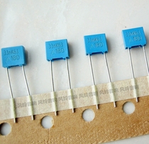 EPCOS Siemens 0 033uF 250V ( 33n 333 33nf ) J file 5% film capacitor