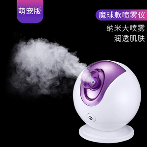 PAMPAS蒸脸器喷雾补水仪蒸面器冷热喷雾机排毒美容家用加湿器便携