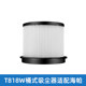 Haier 배럴 진공 청소기 T8 시리즈 먼지 파티션 백/먼지 가방/Haipa 액세서리에 적합 Haier 배럴 진공 청소기 T8 시리즈 먼지 파티션 백/먼지 가방/Haipa 액세서리에 적합