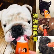 Dogs and cats Fadou nutrition cream Pet vitamins Puppies Yingdou Pago Corgi Sherina Bully trace elements