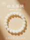 Qingxiangtai White Jade Bodhi 팔찌 여성 정통 문학적 보디 뿌리 자연 보디 아들 남자 놀이 핸드 헬드 묵주 Qingxiangtai White Jade Bodhi 팔찌 여성 정통 문학적 보디 뿌리 자연 보디 아들 남자 놀이 핸드 헬드 묵주
