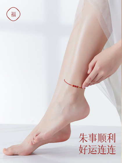 Cinnabar Anklet for Women 2025 새로운 트렌디 한 Fortune Beads good Luck Red Rope Anklet and Year the Snake Year Foot Rope Cinnabar 팔찌 Cinnabar Anklet for Women 2025 새로운 트렌디 한 Fortune Beads good Luck Red Rope Anklet and Year the Snake Year Foot Rope Cinnabar 팔찌