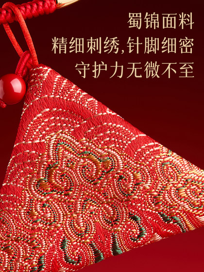 Qingxiangtai 핀 베이비 베이비 프레스 Jinglong 아기 외출을 방지하기 위해 외출하는 부적 삼각형 태아 모발과 태아 체중 가방 펜던트 Qingxiangtai 핀 베이비 베이비 프레스 Jinglong 아기 외출을 방지하기 위해 외출하는 부적 삼각형 태아 모발과 태아 체중 가방 펜던트