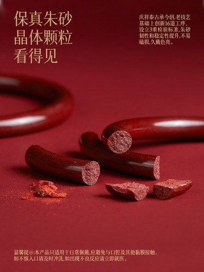 Qingxiangtai Cinnabar 팔찌 공식 플래그십 상점 정품 일류 Dingdang 팔찌 일반 서클 브레이슬릿 여성 스타일 선물. Qingxiangtai Cinnabar 팔찌 공식 플래그십 상점 정품 일류 Dingdang 팔찌 일반 서클 브레이슬릿 여성 스타일 선물.